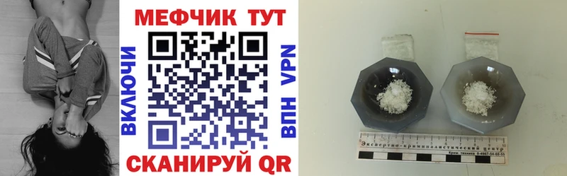 Где купить наркотики Усть-Илимск ЭКСТАЗИ  Мефедрон  КОКАИН  A-PVP 