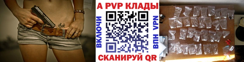 А ПВП Соль  продажа наркотиков  Усть-Илимск 