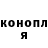 Cannafood конопля Paul Pucci