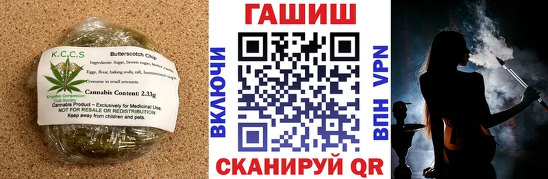 Canna-Cookies конопля  Усть-Илимск 