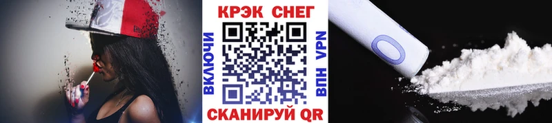 Cocaine Эквадор  blacksprut ССЫЛКА  Усть-Илимск 