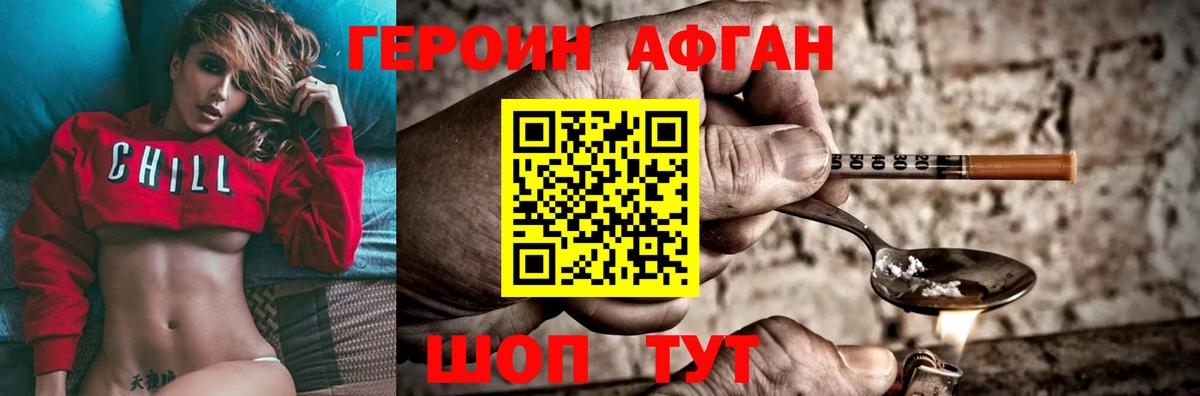 ГАШИШ Усть-Илимск