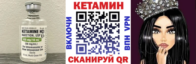 КЕТАМИН ketamine  Усть-Илимск 
