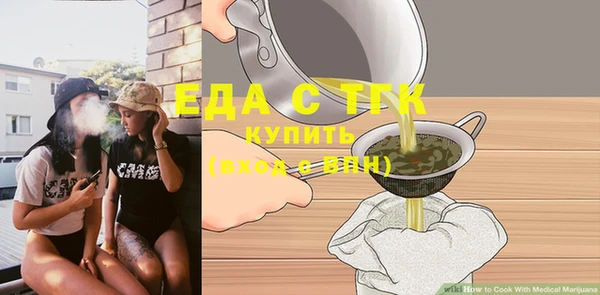 спайс Абаза