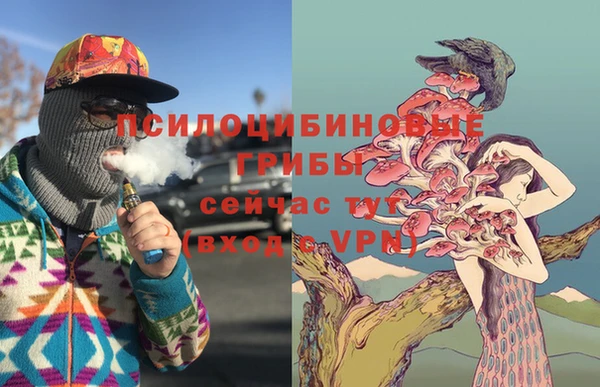 амфетамин Абинск
