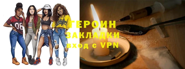 спайс Абаза