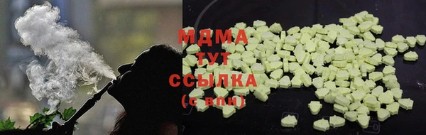 амфетамин Абинск
