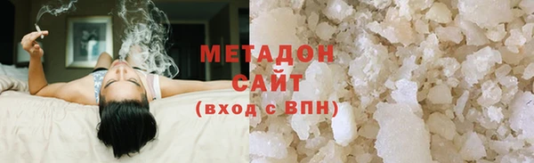 мет Абдулино