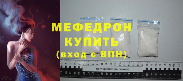 амфетамин Абинск