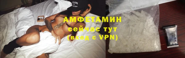 спайс Абаза
