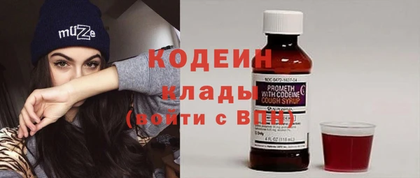 спайс Абаза
