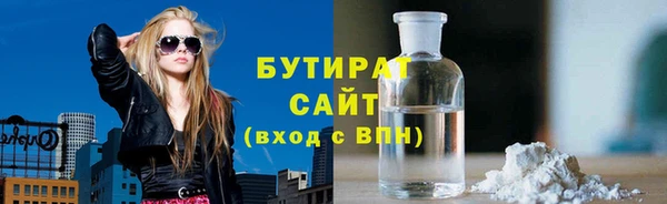 спайс Абаза
