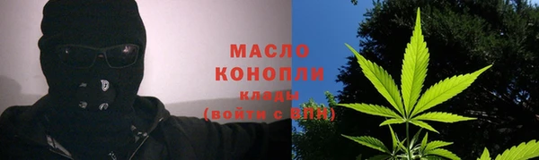 спайс Абаза