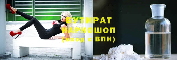 спайс Абаза