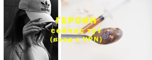 спайс Абаза
