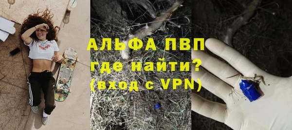 амфетамин Абинск
