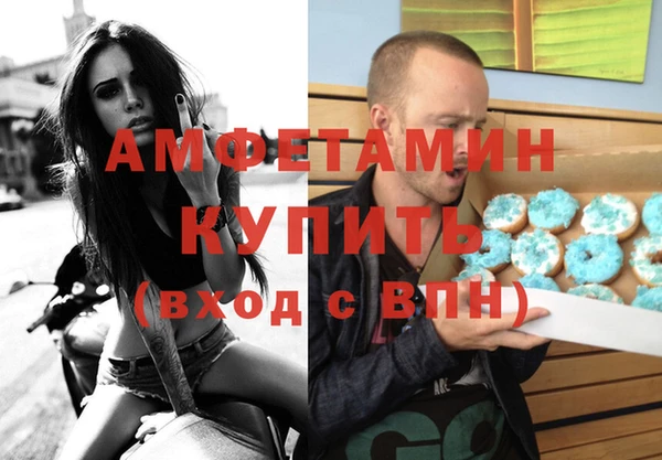 мет Абдулино