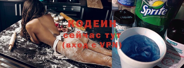 спайс Абаза