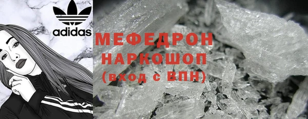 mdpv Рославль