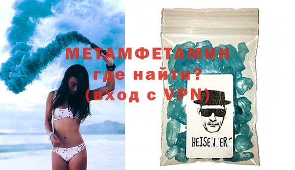 мет Абдулино
