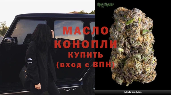 мет Абдулино