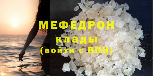 мет Абдулино
