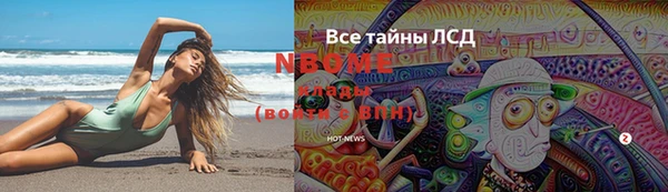 спайс Абаза