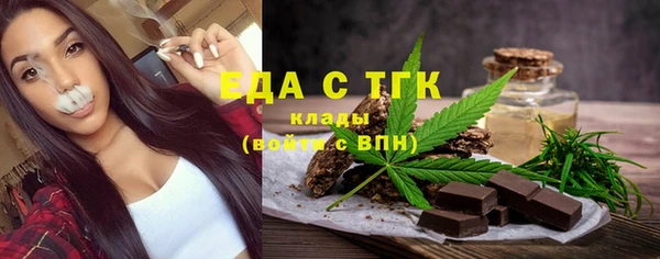 амфетамин Абинск