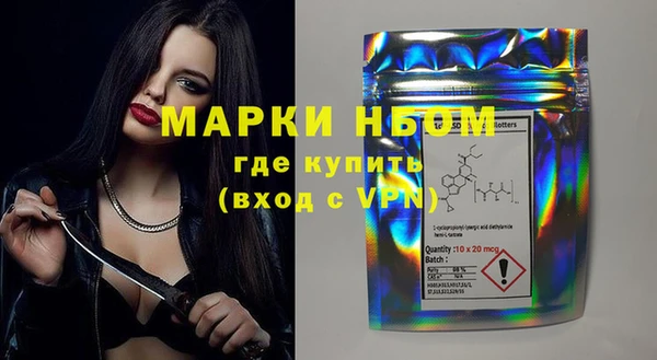 MESCALINE Россошь