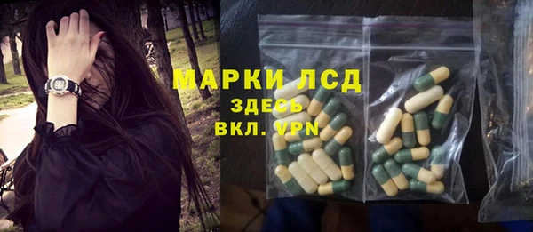 амфетамин Абинск