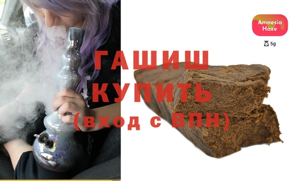 амфетамин Абинск