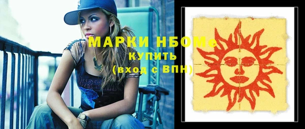 амфетамин Абинск