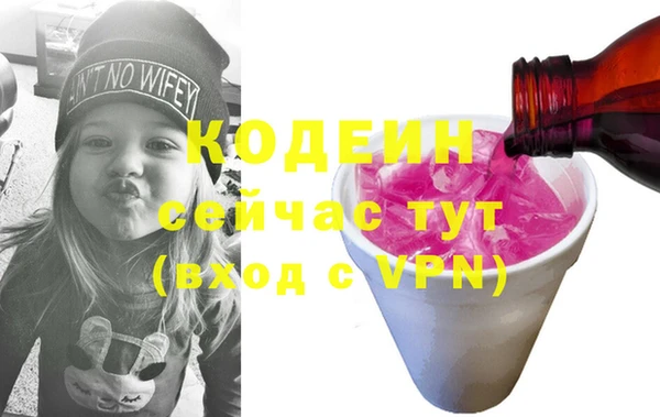 спайс Абаза