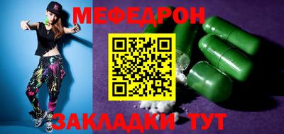 каннабис Сланцы