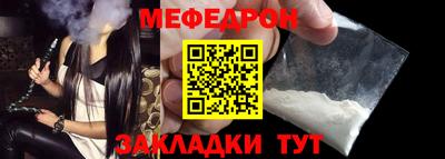 ешки Славгород
