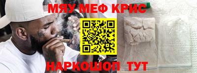 каннабис Сланцы
