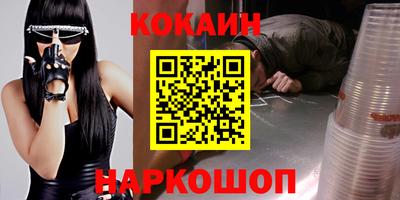 каннабис Сланцы