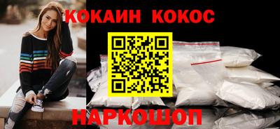 каннабис Сланцы