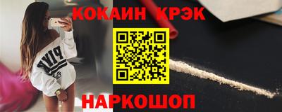 каннабис Сланцы