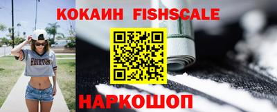 ешки Славгород