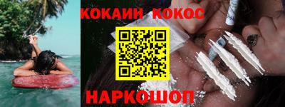 гидра Славянск-на-Кубани