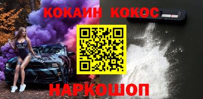 каннабис Сланцы