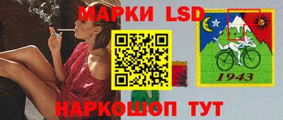 каннабис Сланцы