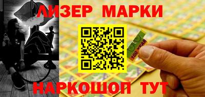 гидра Славянск-на-Кубани
