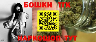 гидра Славянск-на-Кубани