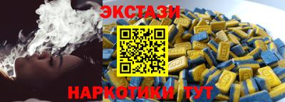 гидра Славянск-на-Кубани