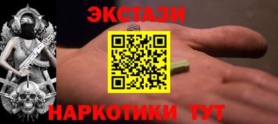 гидра Славянск-на-Кубани