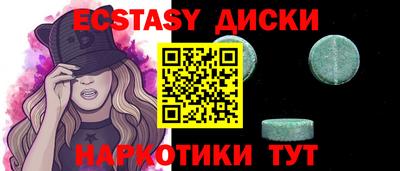 каннабис Сланцы
