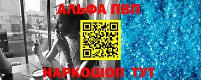 каннабис Сланцы