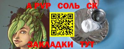 ешки Славгород